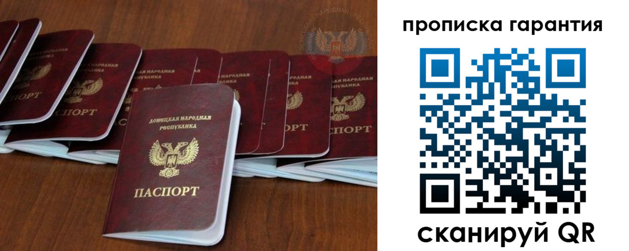 временная регистрация недорого в Кемерово